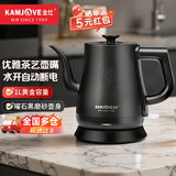 金灶（KAMJOVE） 茶艺专用泡茶烧水壶优雅长嘴电热水壶随手泡开水壶自动断电热水壶煮水壶家用1L 1L T-93（磨砂黑色）