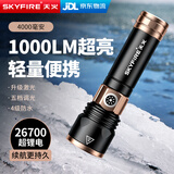 天火超强光手电筒小型便携长续航200000流明穿天炮户外抓知了猴专用灯
