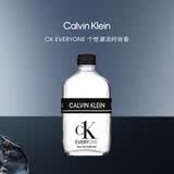 Calvin Klein ck香水众我中性浓香水50ml 柑橘木质香生日节日礼物送男女朋友