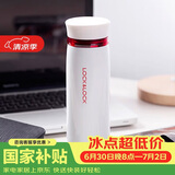 乐扣乐扣（LOCK&LOCK）不锈钢保温杯情侣学生水杯菲特旋转盖轻量杯450ml白红 LHC4131WR