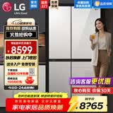 LG 655升对开门电冰箱双开门 风冷无霜节能变频 多维风幕净味养鲜 抗指纹钢化玻璃门 超薄大容量家用 【店铺精选推荐】凝脂白S652GTW16B