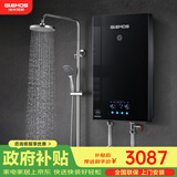 格林姆斯（GLEMOS）即热式电热水器 变频多模增压大水量75℃高温热水节能速热免储水过水热直热式恒温电热水器 10000W GL10黑【功率可调+店长推荐】