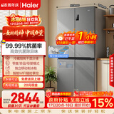 海尔「家宴系列」531L十字门母婴冰箱干湿分储制冰一级抗菌风冷大容量灰BCD-531WGHTD59SHU1国家补贴