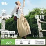 蕉下（beneunder）半身裙女士中长款暴走百褶防晒防泼水户外裙新款春夏季WR005