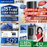 沁园前置过滤器25微米自动反冲洗全屋家用净水器升级款防爆防冻超15T大通量自来水过滤器P-O3823 超15T【25微米精滤】上门安装