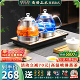 开品全自动底部涌泉上水玻璃烧水壶 家用办公自动保温电热茶炉茶具电热水壶  嵌入式茶台茶桌嵌入一体 1L 金色尺寸20X37CM 蒸茶烧水 桶水款