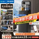 美菱（MeiLing）京菱JoyAI智能语音富锶矿化茶吧机家用立式饮水机电热水壶防溢高端客厅用温热款MY-DAN7009