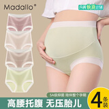 莫代尔孕妇内裤纯棉抗菌裆高腰托腹怀孕早中晚期产后专用三角短裤头