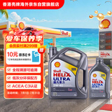 壳牌（Shell）全合成机油超凡喜力5W-40 SP/C3级4L+1L香港进口