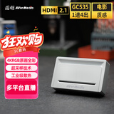 圆刚（AVerMedia）GC535多平台直播采集卡4K RGB超清原画无损一进四出团播/带货相机专用HDMI2.1