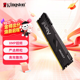 金士顿（Kingston） FURY 8GB DDR4 3200 C16 台式机内存条 Beast野兽系列 骇客神条