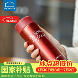 乐扣乐扣（LOCK&LOCK）缤纷儿童保温杯不锈钢迷你便携水杯子 LHC4014R红色330ml