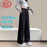 浪莎冰丝棉阔腿裤女春夏薄款防蚊防晒女裤直筒显瘦高腰垂感休闲裤子女