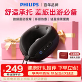飞利浦（PHILIPS）颈椎按摩器 U型颈部按摩仪午休按摩枕脖子支撑热敷振动按摩 PPM3106N 节日生日礼物公司团建礼品
