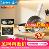 美的（Midea）电煮锅 小电锅 不锈钢0涂层电热锅 宿舍小锅多功能锅 1.6L学生寝室一体泡面小火锅XZC2017G 配蒸笼