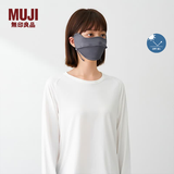 MUJI 男女通用 防紫外线 凉感口罩 防晒 DF04CC6S 炭灰色