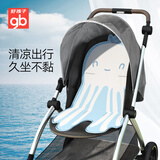 好孩子（gb）婴儿凉席宝宝推车凉席婴儿推车冰丝席母婴A类可水洗凉席