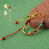 时方木新款五彩手工编织手链中考加油绳五色线五色线婴儿古法手绳