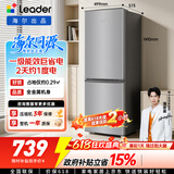 海尔出品统帅悦享系列185L两门家用冰箱小型直冷租房双开门一级能效国家补贴LC2-186S901【2026新款】