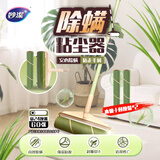 妙洁除螨粘尘器大号24cm+60撕替换头*2 滚筒粘毛纸可撕式衣服清理神器