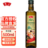 鲁花橄榄油【油厂直发】特级初榨技术精选橄榄优质原粮 500ml