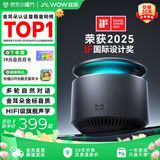 哇哦【国家补贴】天猫精灵智能音箱X6蓝牙音响HIFI音质低音炮AI大模型问答语音控制闹钟 生日礼物