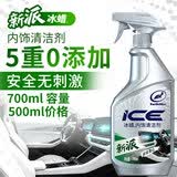龟牌（Turtle Wax）新派冰蜡汽车内饰清洗剂真皮革座椅清洁保护养护剂