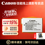 佳能（Canon）佳能600d电池 lp-e8原装电池 相机充电器适用 550D 600D 650D 700D 佳能 LP-E8原装电池（简包） 标配