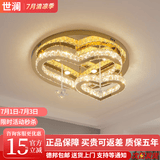 世澜灯饰led轻奢吸顶灯水晶心形主卧室灯温馨浪漫房间灯饰广东中山灯具 心心相印-钛金-55CM-无极调光