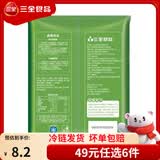 三全火锅丸子关东煮墨鱼丸鱼豆腐撒尿牛肉丸贡丸牛筋 三全食品随机1袋