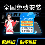 车粒粒2026款全国免费包安装陶瓷防晒膜汽车贴膜全车窗玻璃膜前挡风膜隐私防晒紫外线隔热膜防爆膜太阳膜 后挡风 高隐私 高隔热防紫外线