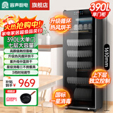 容声消毒柜家用立式消毒碗柜商用大容量厨房餐具热风烘干紫外线碗筷餐饮不锈钢消毒柜 一星级 390升 七层紫外线热风烘干390-305