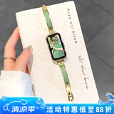 适用华为手环11表带千金弯月手镯华为手环10/9气质金属表带女表链 弯月手镯拼皮-金拼绿皮 适用:华为手环11表带【nfc通用】