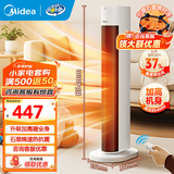 美的（Midea）取暖器电暖风机家用恒温电暖器 加高机身暖手宝暖脚电暖气片烤火炉 立式塔式落地式取暖炉电烤炉 【遥控3档】智能控温22WOR