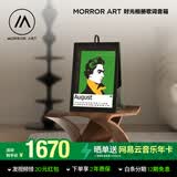 MORRORART Y1时光相册歌词音箱音响蓝牙电子相册悬浮字幕家用桌面日历相框智能家居生日礼物 基础款