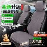 溪舵汽车坐垫座套半包大众朗逸迈速腾帕萨特途观L宝来高尔夫途昂探岳