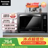 松下（Panasonic）上下独立温控自动预热易洁内胆立体旋转烧烤家用电烤箱 38L容量NB-HM3810