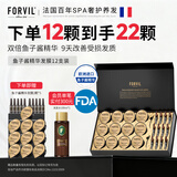 温莎森林FORVIL鱼子酱发膜修复干枯毛躁烫染受损柔光顺滑免蒸速冲18g*12支