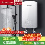 志高（CHIGO）即热式电热水器超薄小厨宝6500W变频恒温智能省电出租房家用洗澡免储水银色 包安装  KBR-B65 