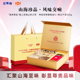 贝蒂斯（BETIS）&金唐 橄汇山海礼盒 特级初榨橄榄油1L+海参鲍鱼羊肚菌