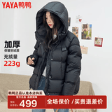 鸭鸭（YAYA）【佟丽娅同款】羽绒服女情侣装冬装新款加厚韩版宽松休闲外套YZ 黑色 XS /150