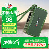 山水（SANSUI）M37老人收音机音响蓝牙音箱多媒体便携式户外音响小型迷你小音箱低音炮插卡收音机音乐播放器 绿色