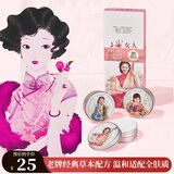 上海女人雪花膏三件套礼盒乳液面霜生日礼物伴手礼特产同款国货送老师