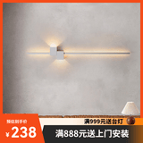 寻灯阁 长条壁灯led一字极简无主灯客厅背景墙装饰沙发床头线条现代简约 原版厚铝 白色（长122cm）暖光
