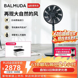 巴慕达（BALMUDA）果岭电风扇空气循环扇自然风落地台式两用客厅卧室无线大风力日本进口直流变频 EGF-1800-DK深灰