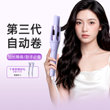 lena第3代自动卷发棒32mm 卷发神器不伤发大卷大波浪懒人防烫电动卷发棒 开学礼物 Z3A 【懒人手残自动卷】智能恒温护发Z3A
