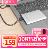 黑甲虫 (KINGIDISK) 500G USB3.0 移动硬盘 SLIM系列 2.5英寸 珍珠银 9.5mm金属纤薄 抗震抗压 SLIM500