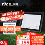 雷士（NVC）LED投光灯户外庭院工厂园林灯露营灯 IP65防水等级150W-6500K白光