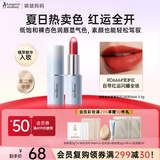 袋鼠妈妈口红双芯润唇膏聚会出行彩妆唇釉护肤品礼物百搭RD666