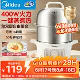 美的（Midea）煮蛋器蒸蛋器双层家用自动断电神器防干烧不锈钢便携式家用煮蛋器MZ-ZDE16T72
